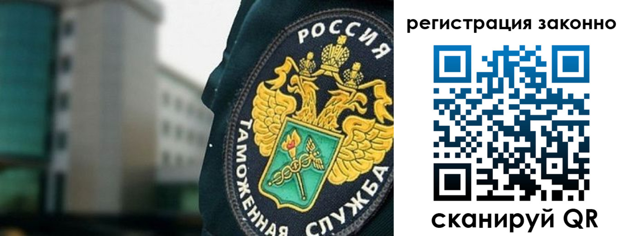 регистрация для дет. сада в Иркутске