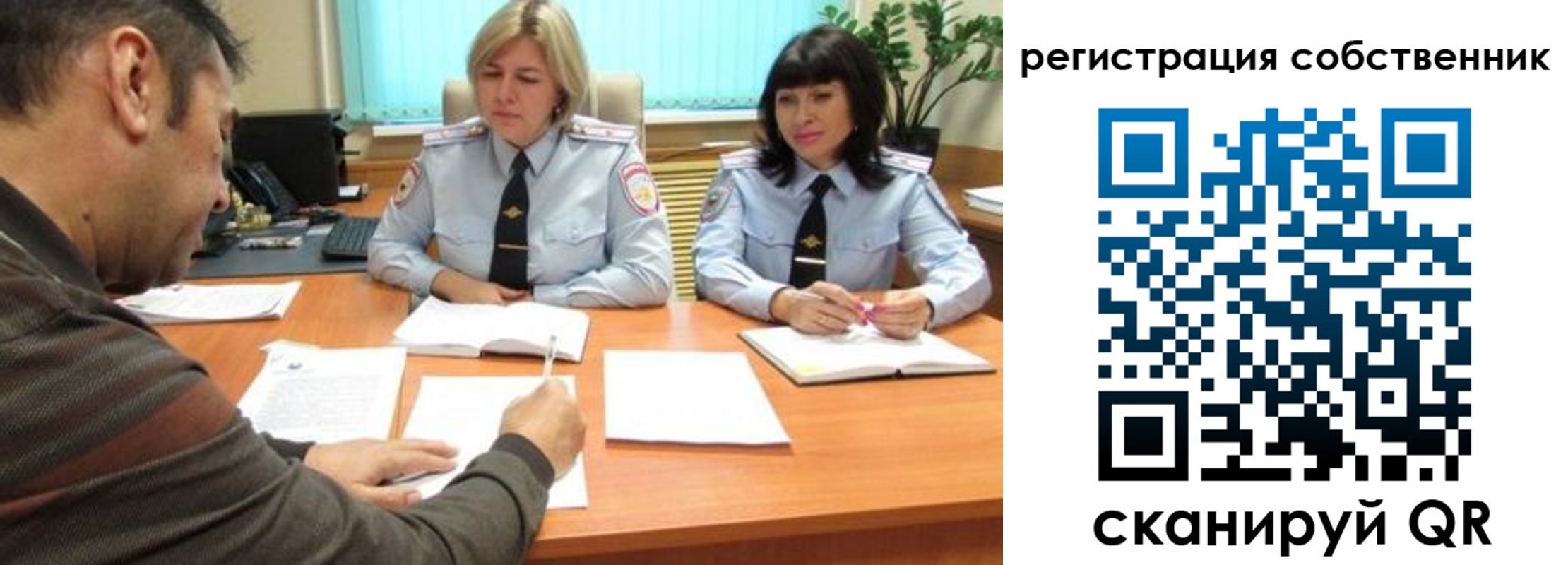 временная регистрация поиск в Иркутске