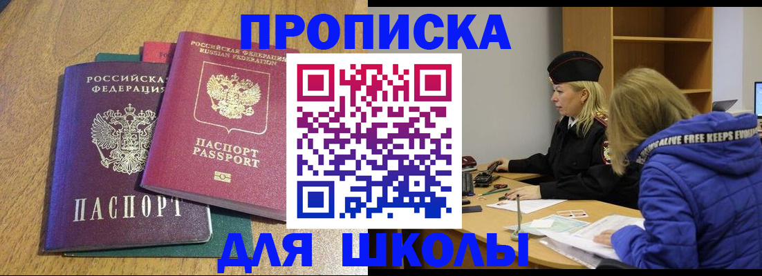 форма 3 в Иркутске