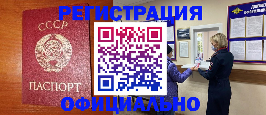 пропишу в квартире в Иркутске
